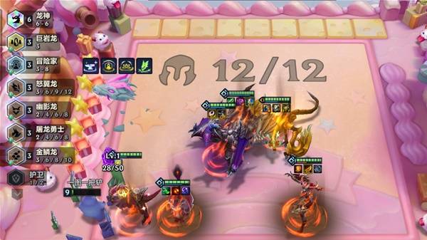 5-1阶段拉9后阵容界面，五龙神已成型，正在搜寻第六位龙神完成最终羁绊