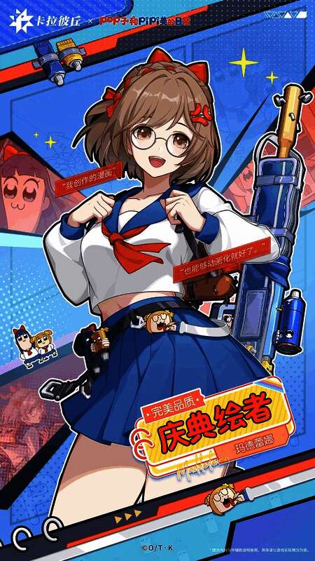 艾卡身穿水手服造型立绘,背景带有日式校园元素