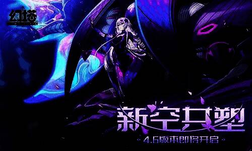 《幻塔》4.6版本宣传图，展现未来都市与角色并肩而立的科幻场景，光影交错，氛围紧张