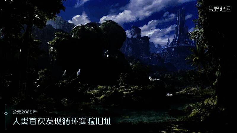 《荒野起源》首曝PV截图：原始战士手持石矛面对巨大机械兽，背景是崩塌的城市与燃烧的天空