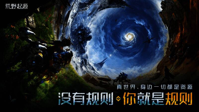 玩家在悬崖间搭建吊桥，身后是绵延山脉与落日余晖