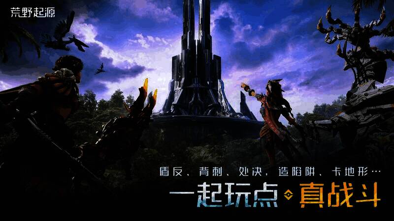 玩家持盾格挡机械兽的猛烈攻击，准备发动盾反反击