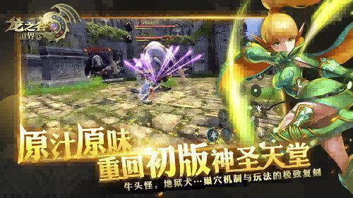 四人小队在牛头怪巢穴中激烈战斗,战士扛怪、牧师加血、法师输出,团队协作紧密