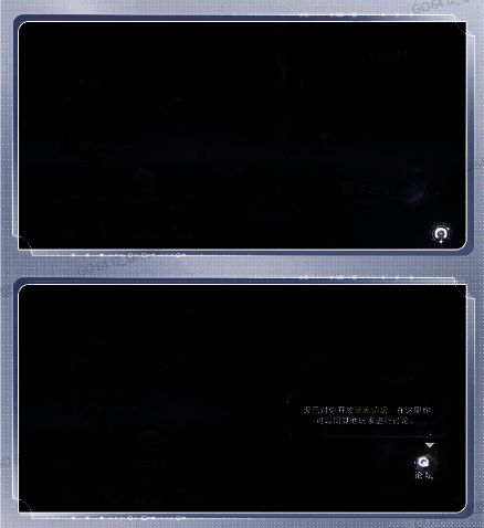 主神空间界面展示，右下角通讯器图标高亮，提示玩家论坛入口位置