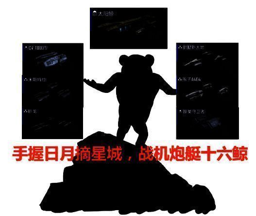 漂浮小行星释放能量脉冲，锁定敌方战舰，战斗一触即发