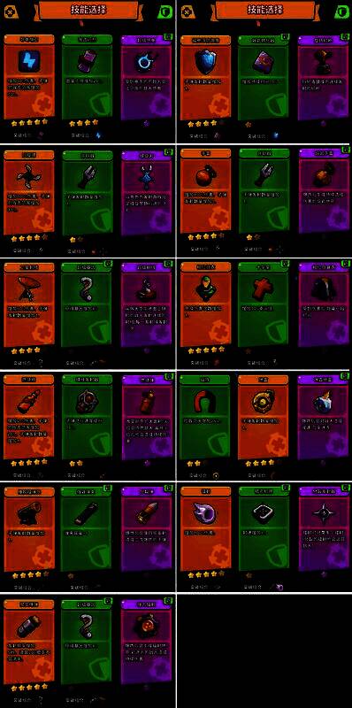 熔岩手雷实战效果图,爆炸后地面形成红色熔岩区域,敌人进入即受到持续伤害