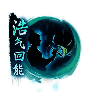 圣儒角色周身环绕蓝色光晕,头顶浮现‘正’字符文,脚下升起莲花状阵法,展现浩然正气状态