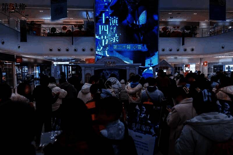 玩家正在参与‘庄园寻雪’游戏,手持线索卡在展区内寻找隐藏道具