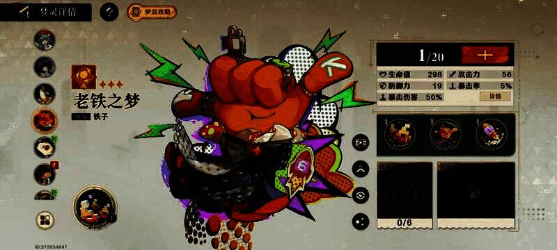 新赛季宣传图，主角持剑立于月下，身后是延伸至远方的梦境长廊