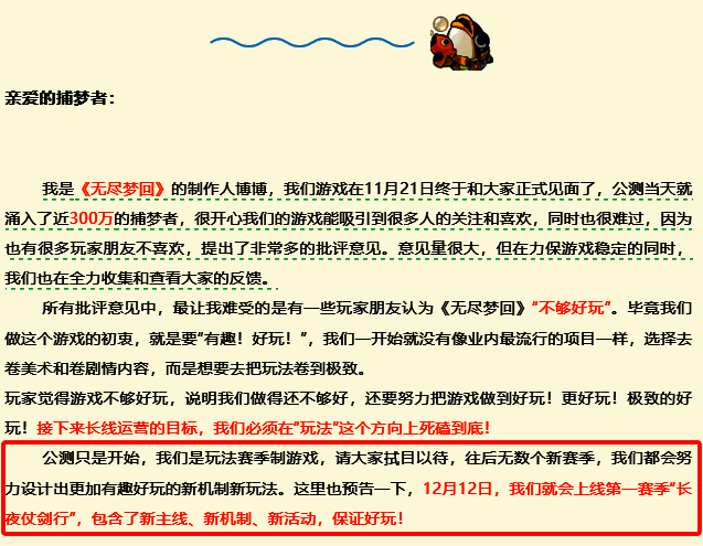 玩家在迷宫地图中探索，触发机关后出现隐藏宝箱