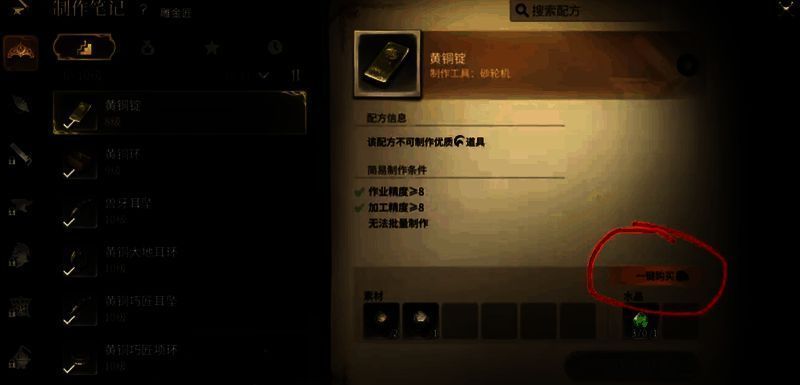 炼金术士使用研钵与蒸馏器调配药剂，背景陈列多种瓶装试剂与魔法武器