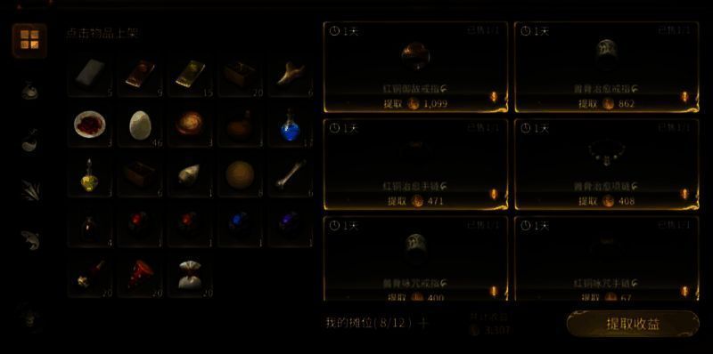 采矿工手持鹰嘴锄在矿脉前作业，背景为昏暗洞穴，矿石散发微光