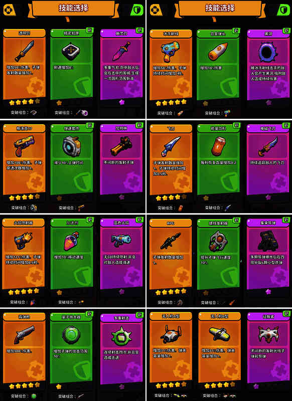 电磁飞刃实际战斗画面,飞刀在空中划出蓝色电弧,自动追踪并击中远处敌人