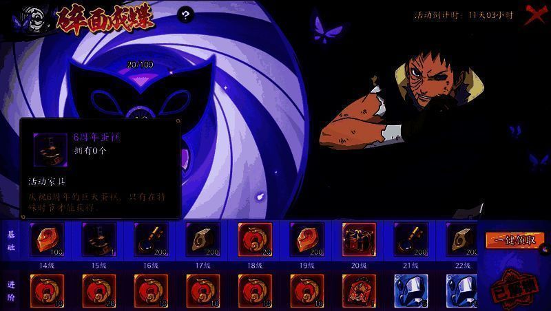 被动技能说明图，展示神威空间结界范围与虚化状态下的减伤效果