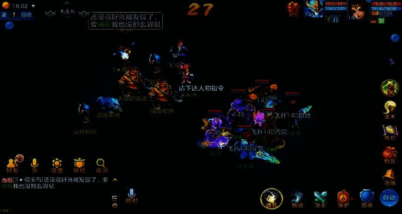 两名玩家携手挑战副本，背景为修罗王战场，气氛紧张刺激