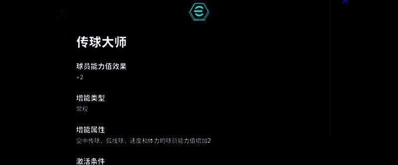 贝克汉姆在比赛中主罚任意球的经典画面,脚法精准,球路呈完美弧线