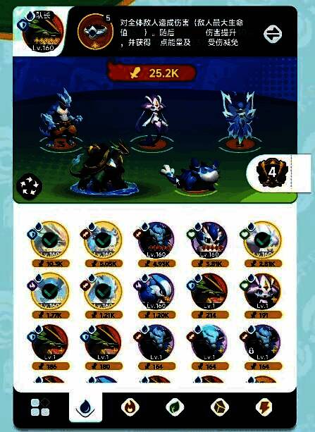 曙光重临水系阵容标准搭配图,展示水灵儿、纤刃蝶、泡泡龙、霸浪蛟与玄武五人站位