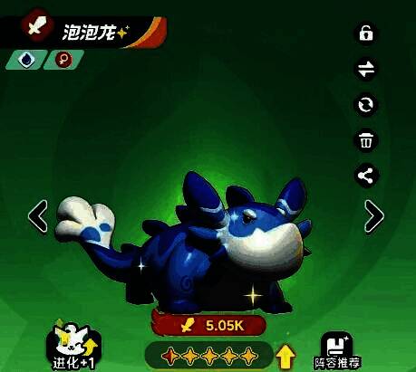 泡泡龙一边喷射水弹攻击敌人,一边展开蓝色护盾保护队友