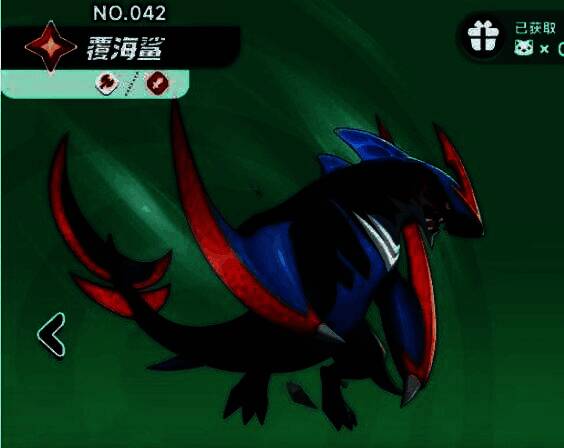 覆海鲨角色展示,正在进行强力水柱冲击技能释放