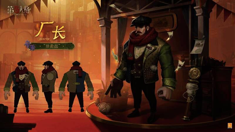 厂长站在展销会摊位后，身穿拼接面料西装，手持线团，胸前内袋露出家人的照片，背景挂满毛线制品，氛围朴实而温馨