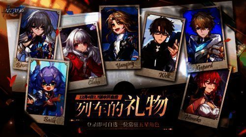 游戏内新增道具界面展示，“遂愿琼脂”与“变量骰子”图标清晰可见，标注其功能说明