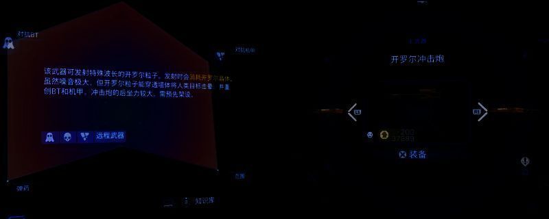 《死亡搁浅2》南部环境观测站战斗场景,主角在废墟间与多台机械敌人对峙,周围布满能量光束与爆炸特效