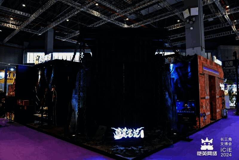 观众在《盗墓笔记：启程》展区参与互动解密，周围布满古墓风格道具与光影效果