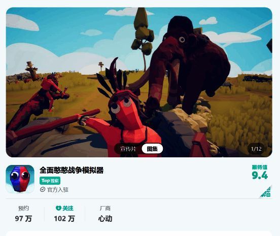 《全面憨憨战争模拟器》游戏主界面展示，界面简洁，兵种图标丰富，充满卡通风格