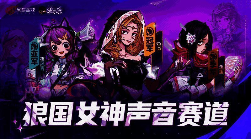 声音赛道冠军gnt正在麦克风前深情演唱,舞台灯光柔和,氛围感十足