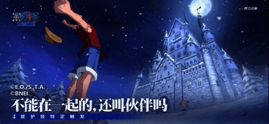 战斗场景中，多个角色技能同时释放，光影交错，场面宏大而有序