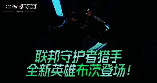 新英雄布茨角色立绘展示，身穿战术护甲，手持双刃，眼神锐利，背景为废土风格的荒野与残破建筑