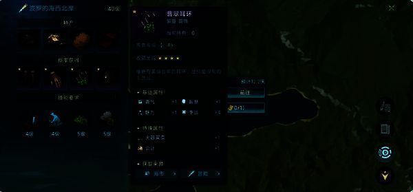 雅典区域地图与装备刷新提示，标注短靴掉落位置