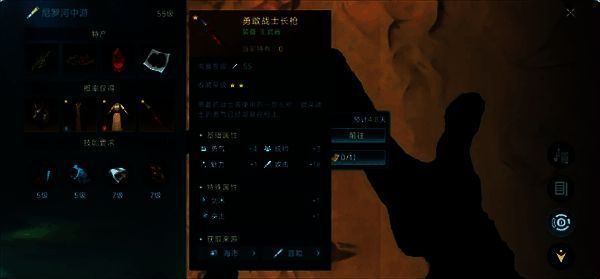 钻石订单任务界面，列出可接取的高价值装备生产任务