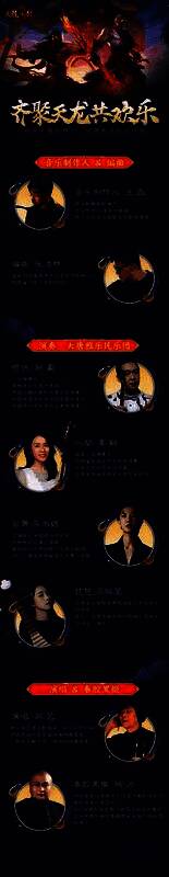 大唐雅乐民乐团演奏现场：多位民乐演奏家身着唐风服饰，专注演奏二胡、琵琶、笛子等传统乐器