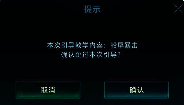 任务导航界面,显示当前目标港口位置与预计航行时间,右下角有贸易商品推荐列表