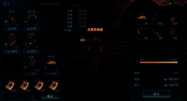 航行路线图,船只正从斯德哥尔摩出发,依次前往伦敦与阿姆斯特丹