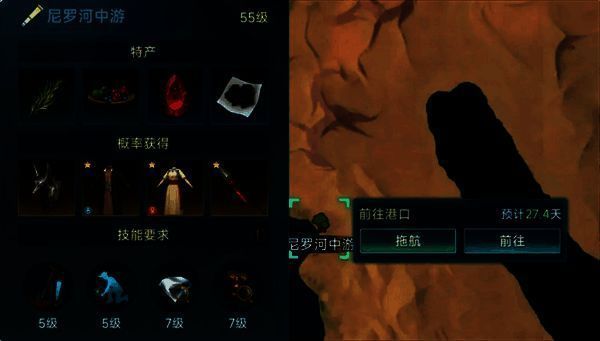 尼罗河中游探索场景,玩家手持长枪与敌对势力展开战斗,背景为古埃及风格遗迹