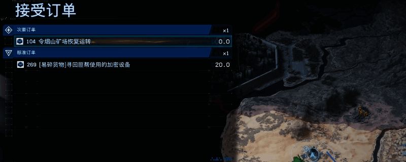 《死亡搁浅2》西部环境观测站内部场景，主角手持发光的加密设备，周围布满监控屏幕与废弃仪器