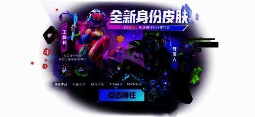 守夜人释放黑洞技能，周围玩家被吸入漩涡，工程师在地面布置发光陷阱，画面充满像素风格战斗特效