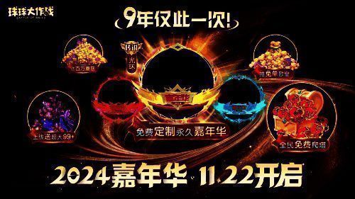 玩家在光环定制界面自由组合颜色与组件，屏幕上展示出多种炫彩光环样式，搭配个性化文字宣言