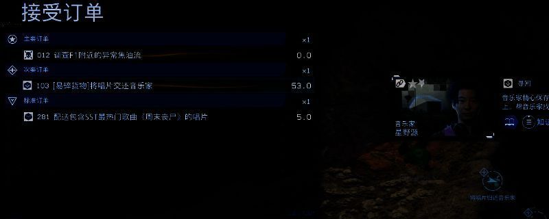 《死亡搁浅2》中主角小心翼翼运送唱片的任务画面，背景为荒凉山地，角色动作谨慎