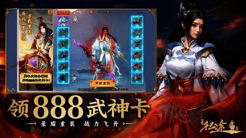 玩家穿戴重装形态后的角色展示图,金光熠熠的铠甲搭配霸气特效,彰显王者风范