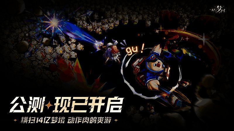 《无尽梦回》主界面展示，梦幻色调背景中漂浮着神秘梦境岛屿，角色立绘环绕四周，整体氛围神秘而唯美