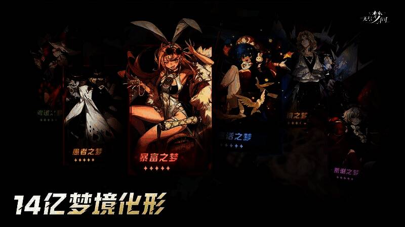 多人PVP战场场景，多个角色在竞技场中激烈交锋，技能特效交错，氛围紧张刺激