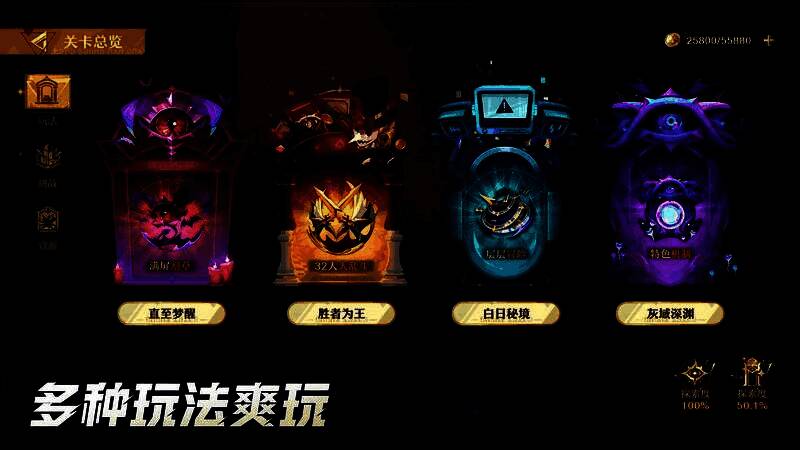 卡池界面展示，UP池明确标注保底机制，无额外武器池入口，UI简洁直观，突出“零歪池”宣传标语