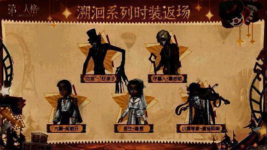 《第五人格》感恩节活动主视觉图，画面中角色围绕丰盛餐桌欢聚一堂，充满节日温馨氛围