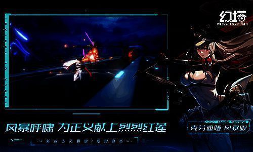 克劳迪娅·风暴眼角色立绘，身穿高科技战甲，眼神坚定，周身环绕红色能量风暴