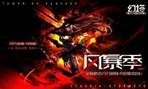 游戏内签到界面展示，突出显示可自选SSR武器的奖励格子，界面科技感十足