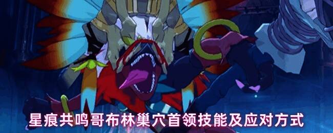 BOSS修洛巴罗特释放直线追踪旋风技能，地面出现红色预警线，冒险者正在紧急闪避