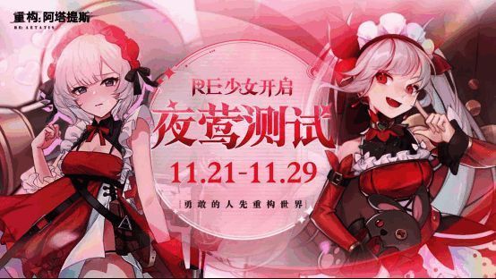 直播间福利活动预告图，屏幕上滚动着兑换码与奖品信息